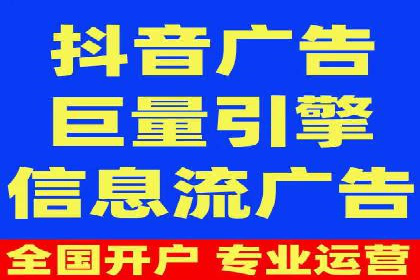 百度竞价代运营公司助力中小企业实现营销突破