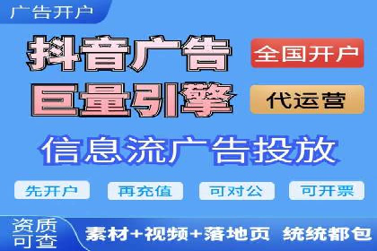 竞价广告开户实战经验分享：如何控制成本