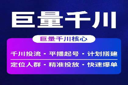 SEM外包助力电商营销案例研究